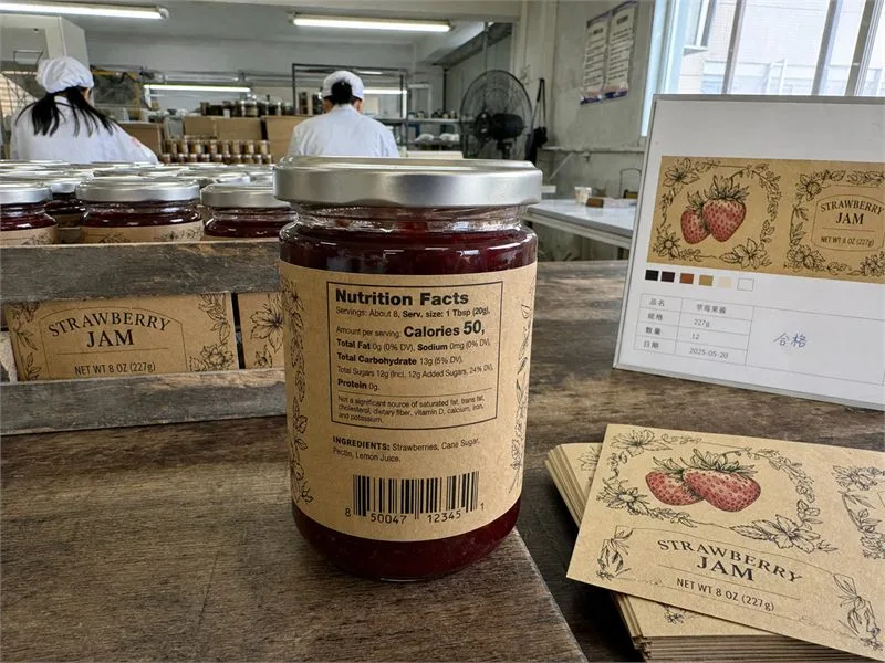 Artisan jam jar laminated kraft nutrition label