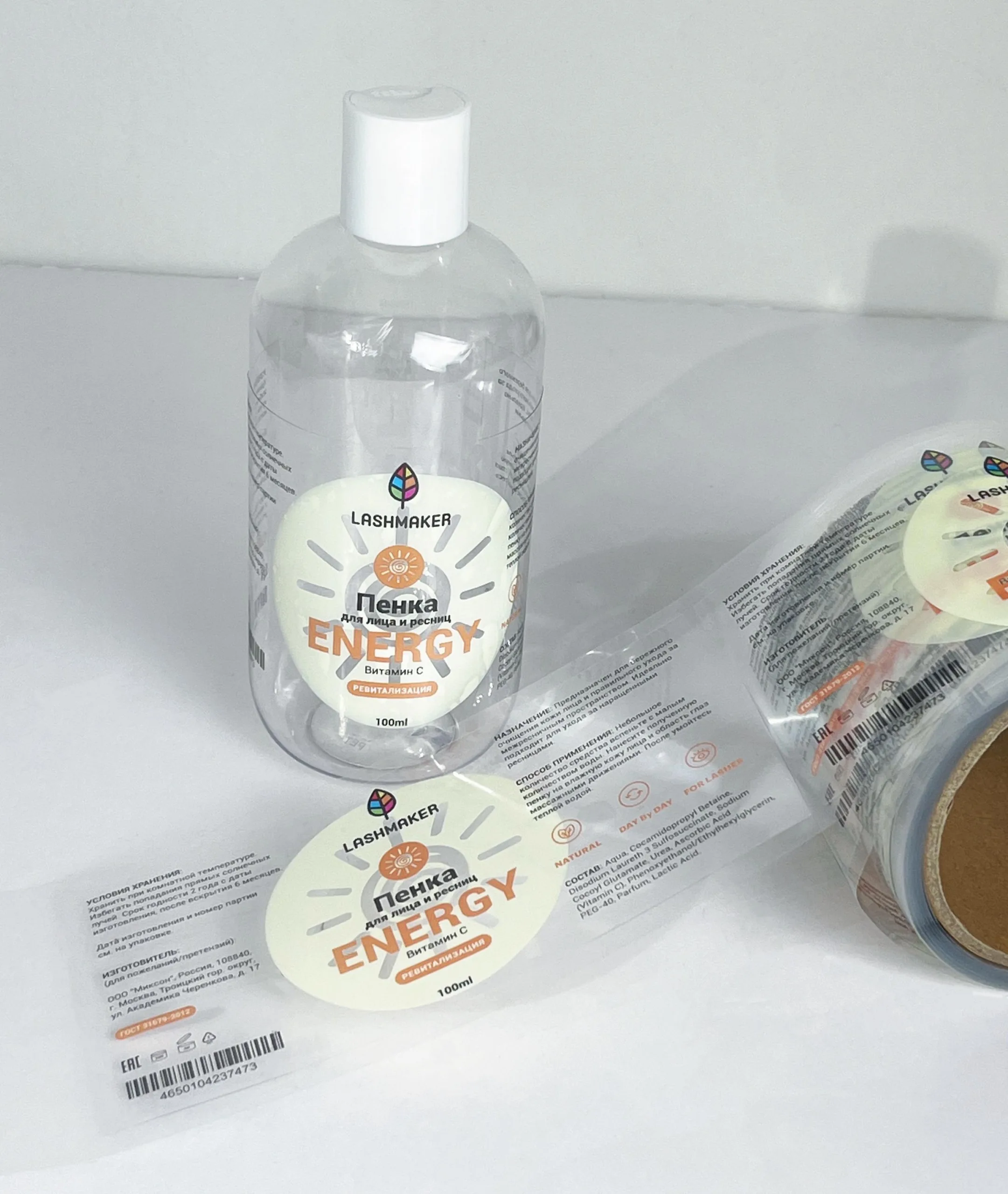 Energy Drink Bottle Label Roll
