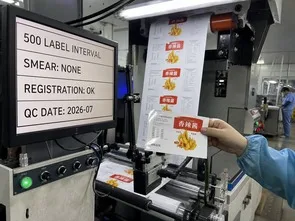 inline color qc inspection jar labels